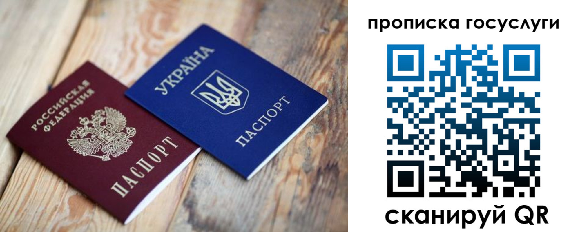временная регистрация законно в Няндоме